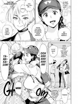 [ボボボ] 恥育玩具 [無修正]_005