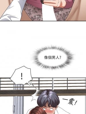 霸佔人妻 17-18話_17_08