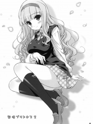 [萌舞の里组汉化] (COMIC1☆5) [このは (保汀一葉)] 発情プリンセス 2 (アイドルマスター)_04
