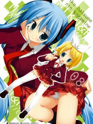 [Suzard] (C73) [ESSENTIA (藤真拓哉)] ミク×リン (VOCALOID)_07