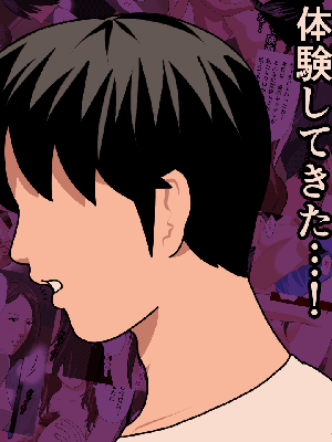 [サークルENZIN] 催眠浮気研究部 8.5_079