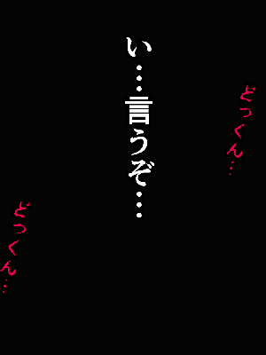 [サークルENZIN] 催眠浮気研究部 8.5_106
