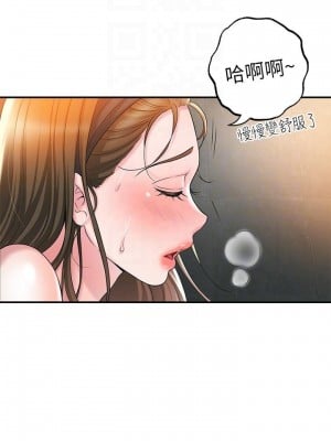 幸福督市 29-30話_29_05