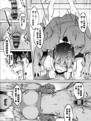 [風的工房][虎助遥人] ガールズふぇてぃくしょん 求愛少女性癖全紀錄_風的工房 100
