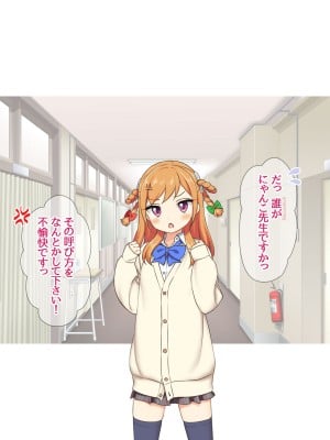 [あまがみ堂 (会田孝信)] 可愛い先輩が 中イキの気持ちよさに目覚めちゃうお話_097_097