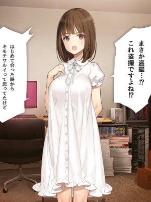 [少女騎士団 (大槍葦人)] 義妹調教・大内由佳_011