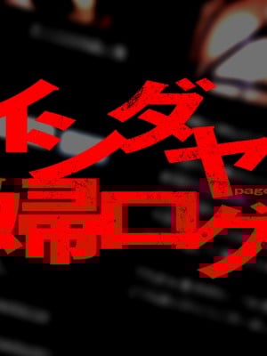 [イシダヤ] イシダヤ婦ログpage6_045