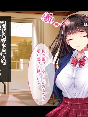 [スタジオ山ロマン (雨あられ)] 黒髪清楚ビッチ なでしこ～俺が惚れてる幼馴染はゴム嫌いの性欲モンスター～_013