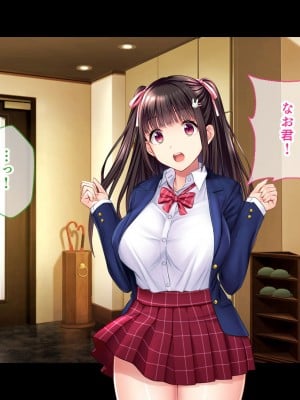 [スタジオ山ロマン (雨あられ)] 黒髪清楚ビッチ なでしこ～俺が惚れてる幼馴染はゴム嫌いの性欲モンスター～_010