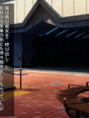 [FN]続・人妻が巨根に寝取られまして_003