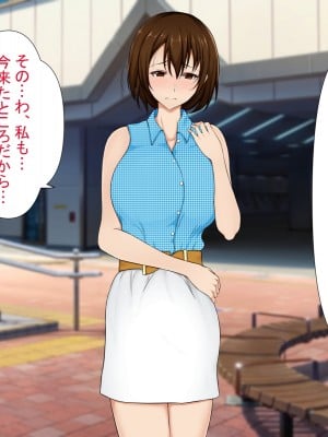 [FN]続・人妻が巨根に寝取られまして_005