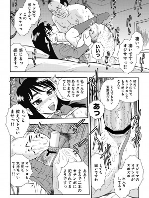 [しのざき嶺] 女子校生哀虐の鎖 [DL版]_166