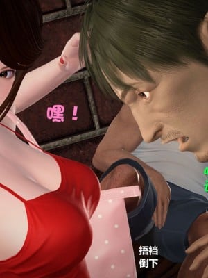 [smallflyingrat] 蹂躪女刑警之女警煉獄 1-4_0037