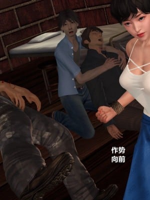 [smallflyingrat] 蹂躪女刑警之女警煉獄 1-4_0336