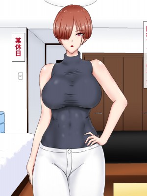 [ひなえろん] 独り身でいたかった強がりクール系女教師が絶倫元教え子にハメ倒されて根負けする話_121
