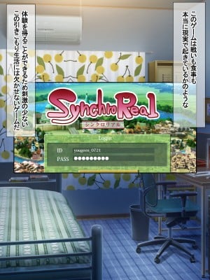 [アキカン (oxアキカンox)] オンラインゲームで結婚した相手は母親でした_008