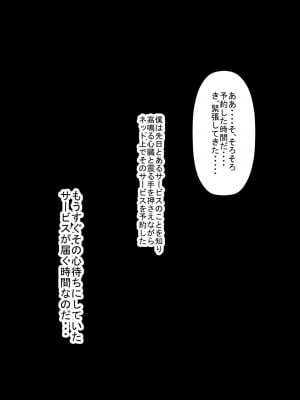 [裏ドラ満貫] 文字通り！何でもシてくれるお手伝いさん。_001