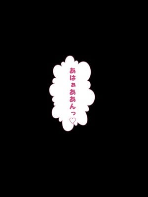 [裏ドラ満貫] 文字通り！何でもシてくれるお手伝いさん。_089