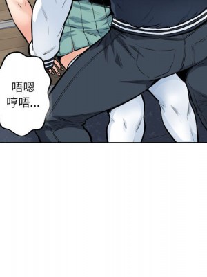 惡霸室友毋通來 91-92話_92_089