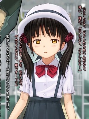 [Sage] THE電車!～淫行電車で快楽堕ちした少女たちの話3本立ち～【総集編】_0007