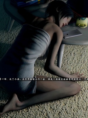 [A輪] 狩獵者日記 呂鑫篇_0009