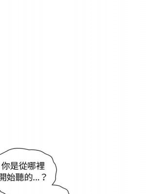魯蛇出頭天 9-10話_09_011