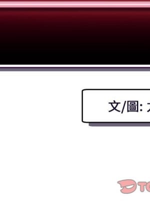 深夜網咖 41-42話_41_003
