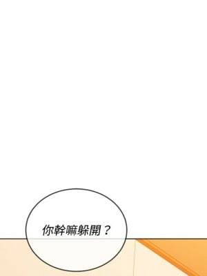 惡女勾勾纏 88-89話_88_005