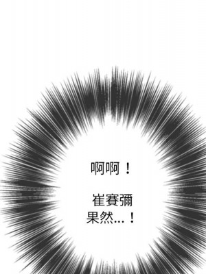 惡女勾勾纏 88-89話_88_014