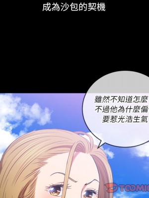 惡女勾勾纏 88-89話_88_057