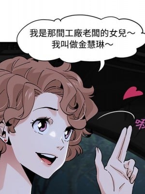戀愛工廠 14-15話_14_007