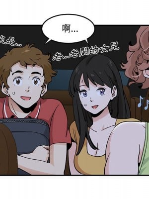 戀愛工廠 14-15話_14_009