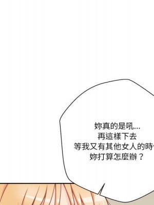 越線的二十歲 42-43話_42_008