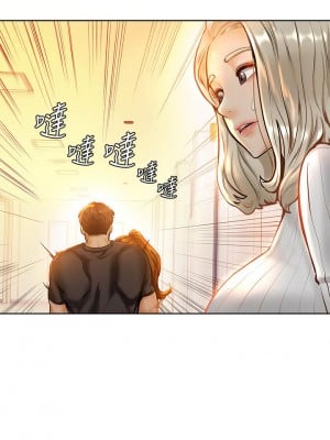 學弟,甘巴爹捏! 8-9話_08_09