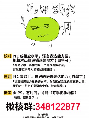 [うもう] 情熱とかいて性欲とよむ 1-5 [橄榄汉化组]_107