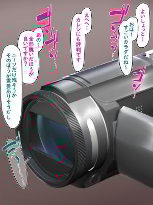 [かわはぎ亭] 女子「高」生、解禁。_生イキJK孕ませAV撮影__011