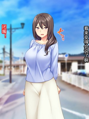 [Tiramisu] 黒ギャルビッチ覚醒！？ 貞淑な人妻はチャラ男の巨根に夢中！ [村长个人汉化]_010