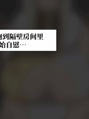 [YUE C] 秘密が女を女にする-凝光のストーリー (原神) [不咕鸟汉化组] [無修正]_11