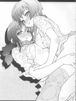 [satou个人汉化] (C69) [RIROLAND (空鵺, 里見ひろゆき)] マザーセカンド (メジャー)_04