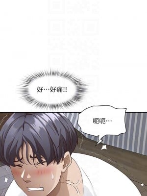 霸佔人妻 19-20話_19_06
