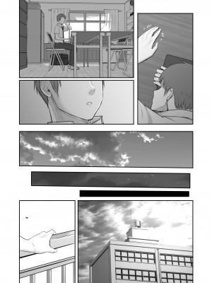 [シュクリーン] 君がため。3 ～仁奈川ニコル篭絡編～_190