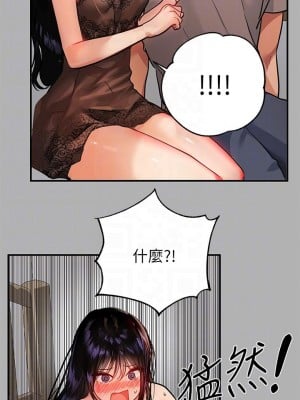 富家女姐姐 41-42話_41_08