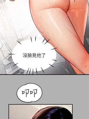 富家女姐姐 41-42話_41_11
