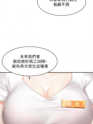 親子餐廳的媽媽們 1-7話_01_22