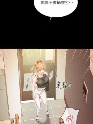 親子餐廳的媽媽們 1-7話_01_50