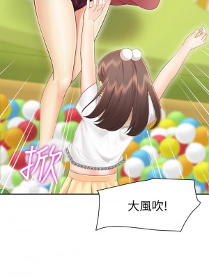 親子餐廳的媽媽們 1-7話_01_68