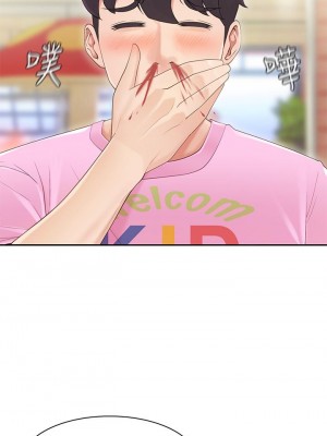親子餐廳的媽媽們 1-7話_01_70