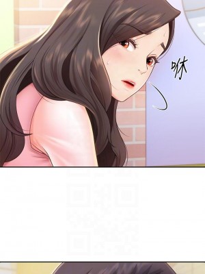親子餐廳的媽媽們 1-7話_02_06