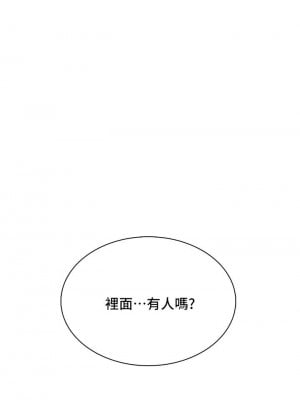 親子餐廳的媽媽們 1-7話_04_19