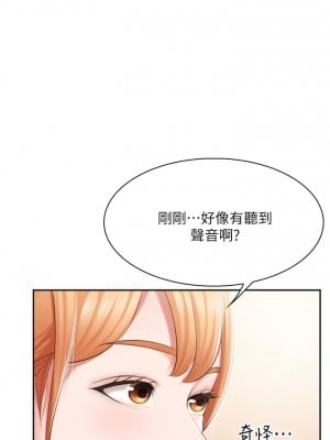 親子餐廳的媽媽們 1-7話_04_20